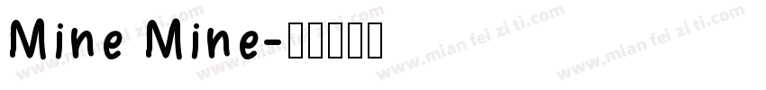 Mine Mine字体转换